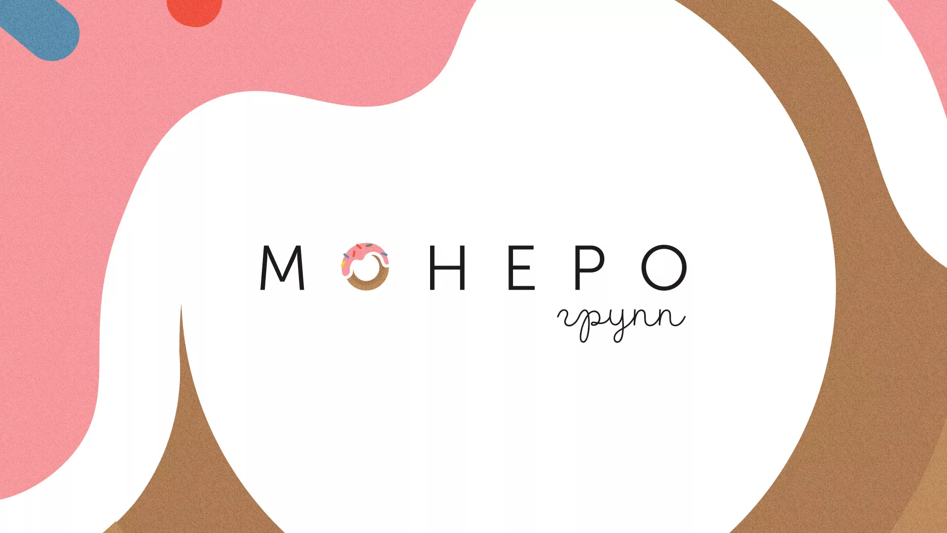 Разработка логотипа компании по продаже кондитерских изделий в Кувшиново